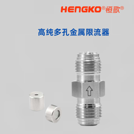 氣體流量限制器：定義、功能及工業應用！