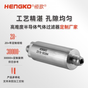 3納米氣體過濾器-不銹鋼高純高壓不銹鋼氣體納米過濾器