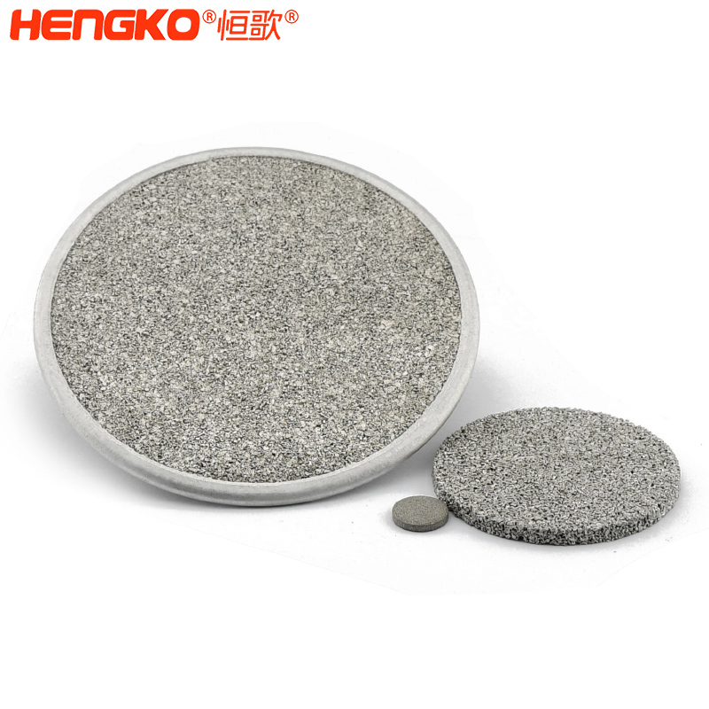 某知名藥企連續采購3年的不銹鋼過濾片有何特別之處?