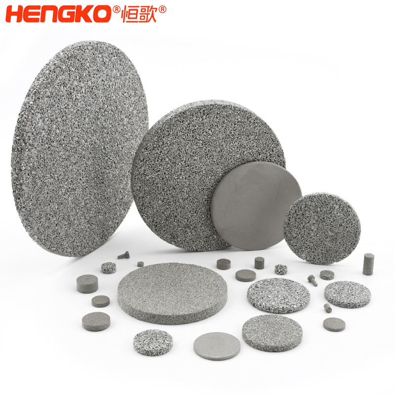 燒結濾片的類型，你知道嗎？