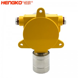 廠家直銷工業氣體變送器傳感器高精度帶不銹鋼耐高溫防爆傳感器外殼,應用于化工廠