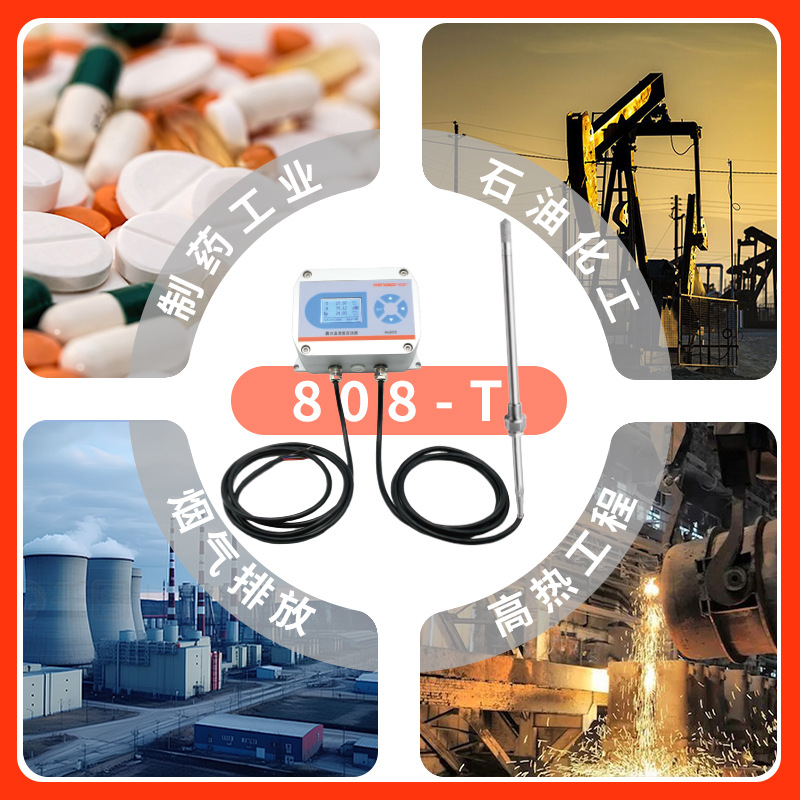 突破 200℃極限：恒歌 HG808-T 系列，重新定義高溫環(huán)境溫濕度監(jiān)測