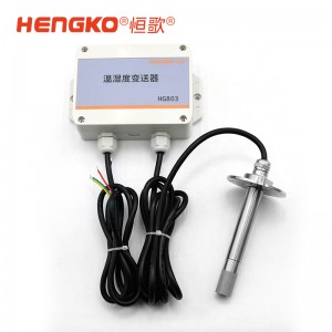 HG803工業(yè)溫濕度變送器_農(nóng)業(yè)大棚專用溫濕度測量儀