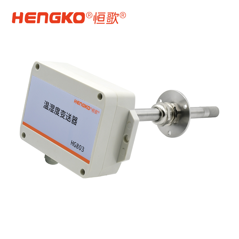 廠家生產無顯風管溫濕度變送器_各類工業管道溫濕度測量儀 Featured Image