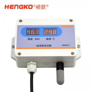 HG803 連體探頭型溫濕度變送器用于通訊機房 倉庫樓宇等環境溫濕度測量