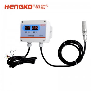 恒歌室內溫濕度測量儀 壁掛式溫濕度變送器