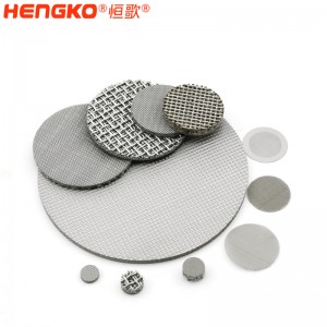 恒歌定制燒結不銹鋼復合篩網濾片_耐高溫大流量過濾孔隙均勻過濾效率高