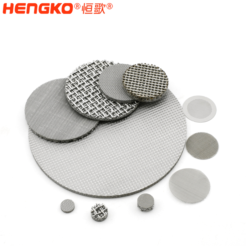 不銹鋼復合網濾片